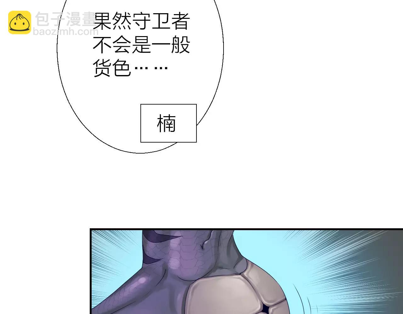 第22话 守卫者之战(1/3)-第24话