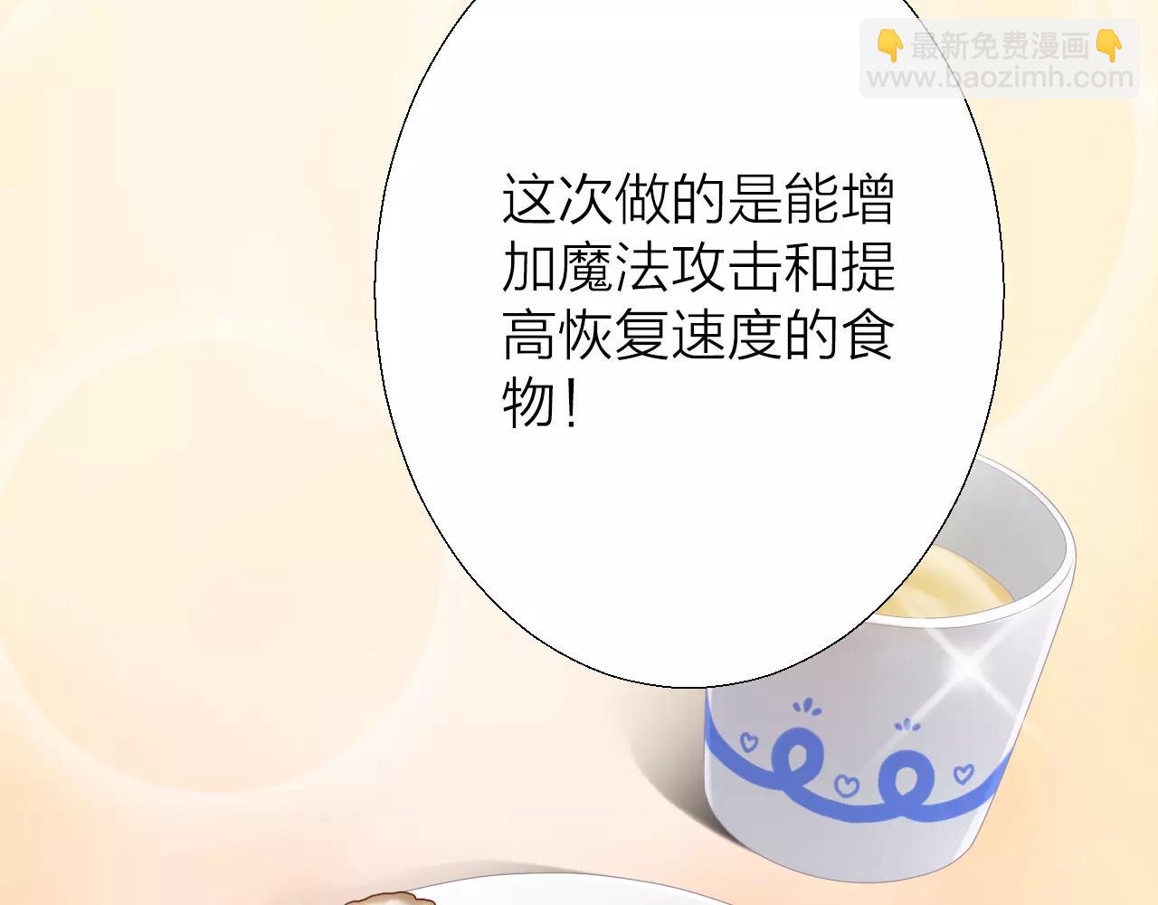 第22话 守卫者之战(1/3)-第24话