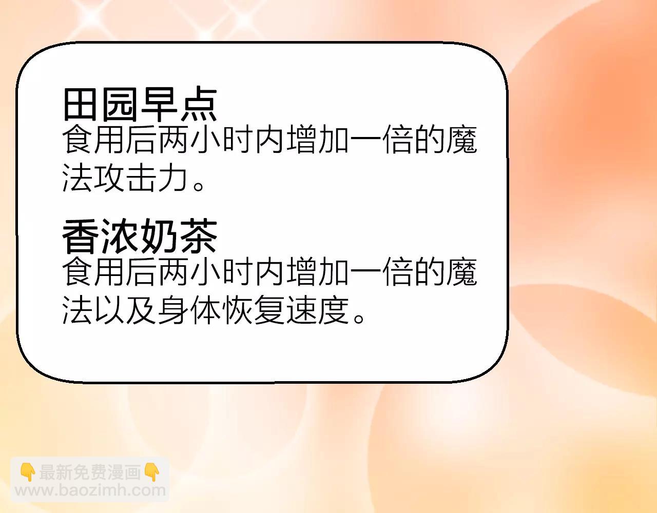 第22话 守卫者之战(1/3)-第24话