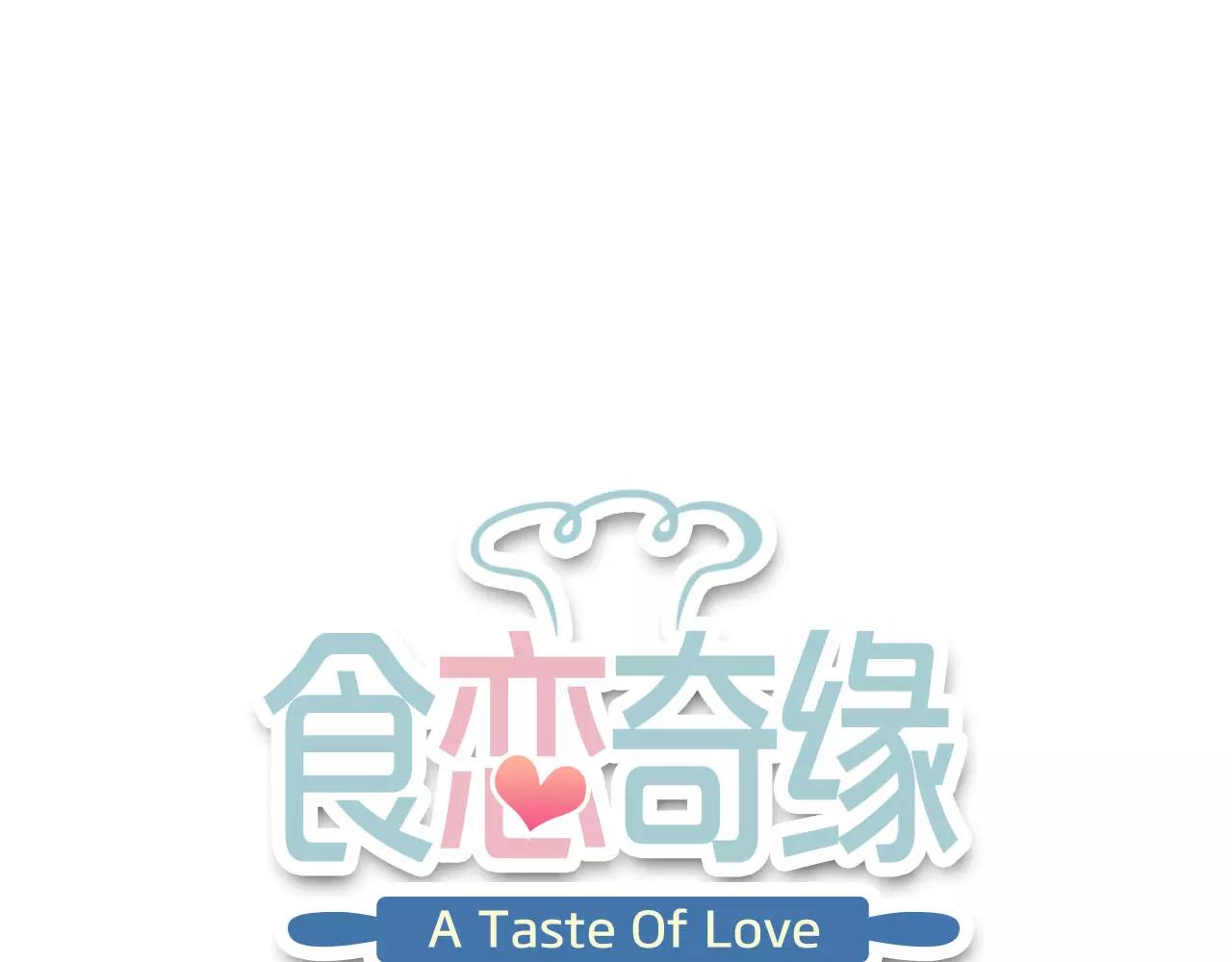 第24话 英雄救美(1/3)-第26话