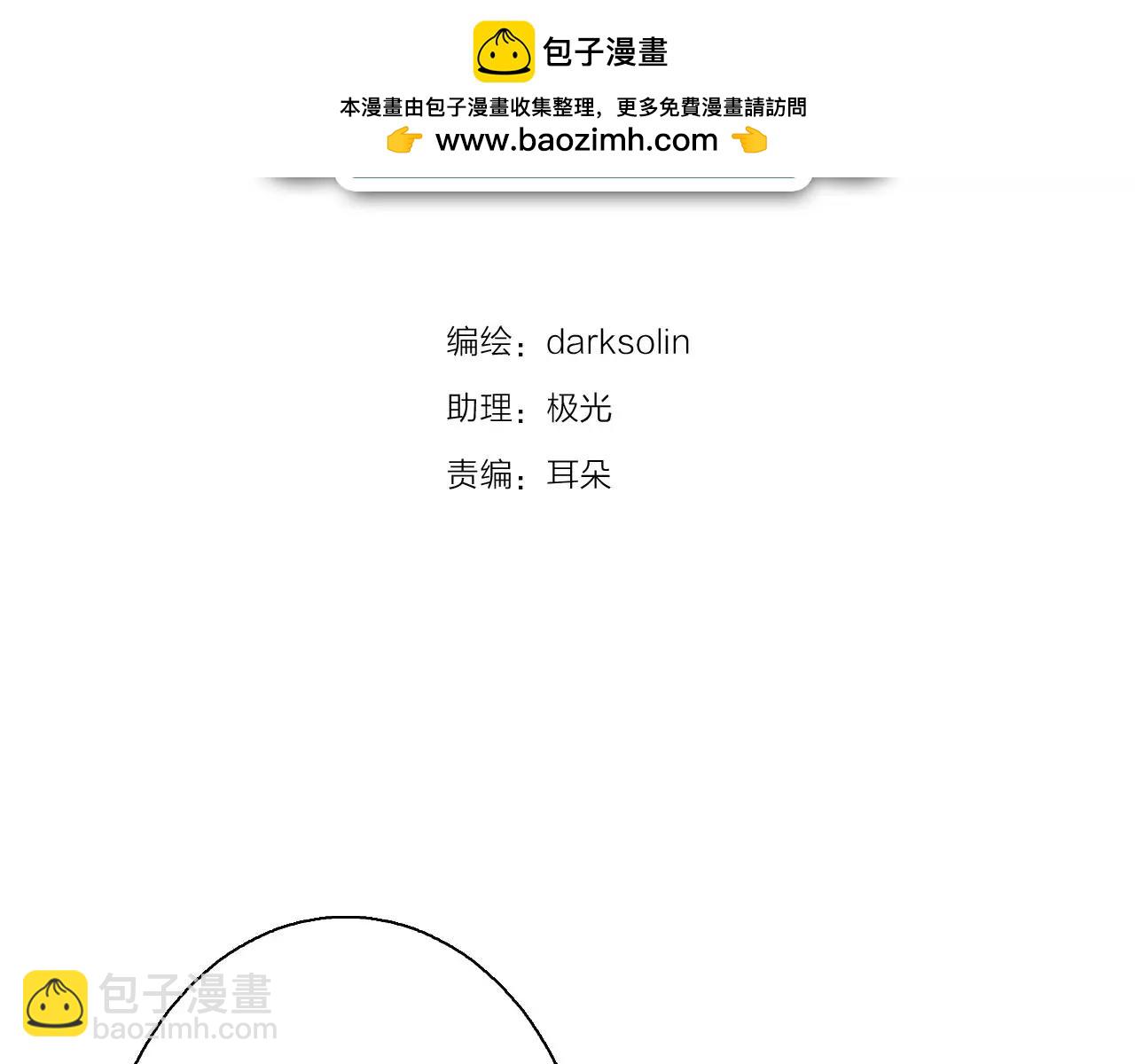 第24话 英雄救美(1/3)-第26话