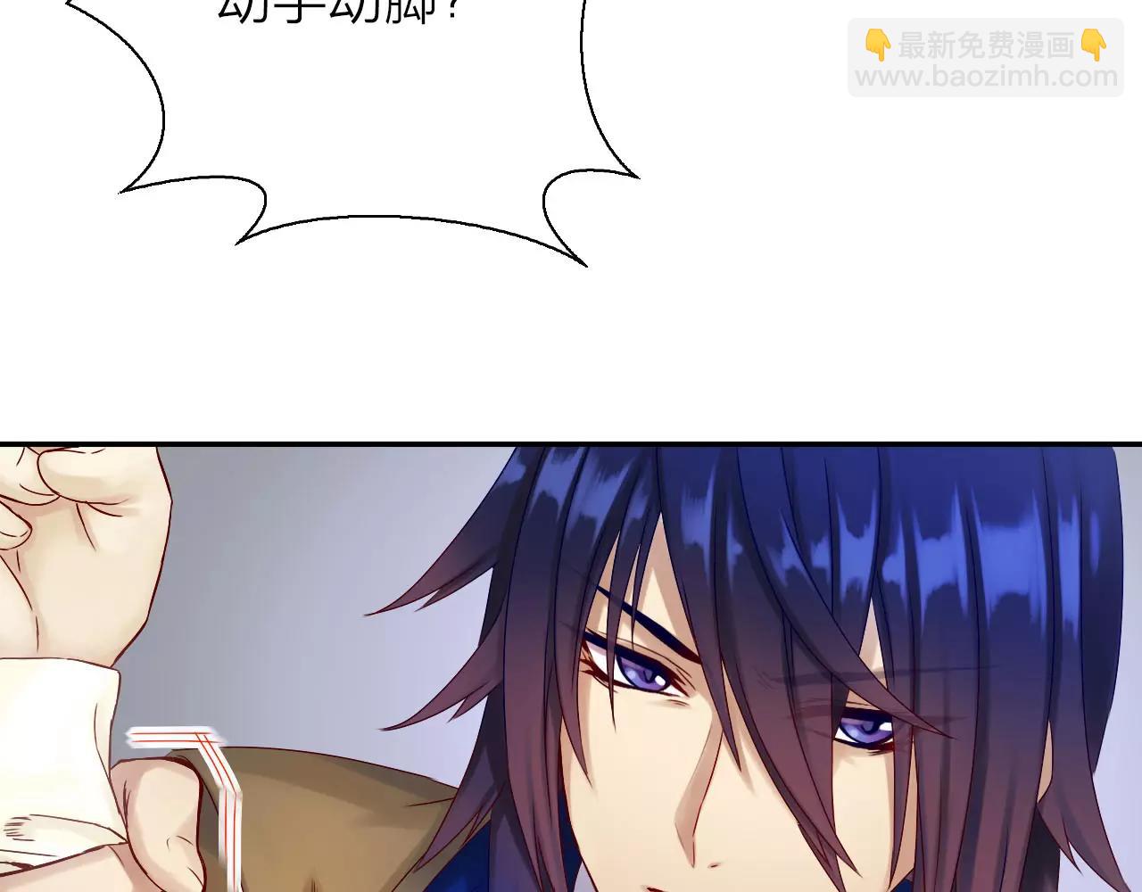 第24话 英雄救美(1/3)-第26话