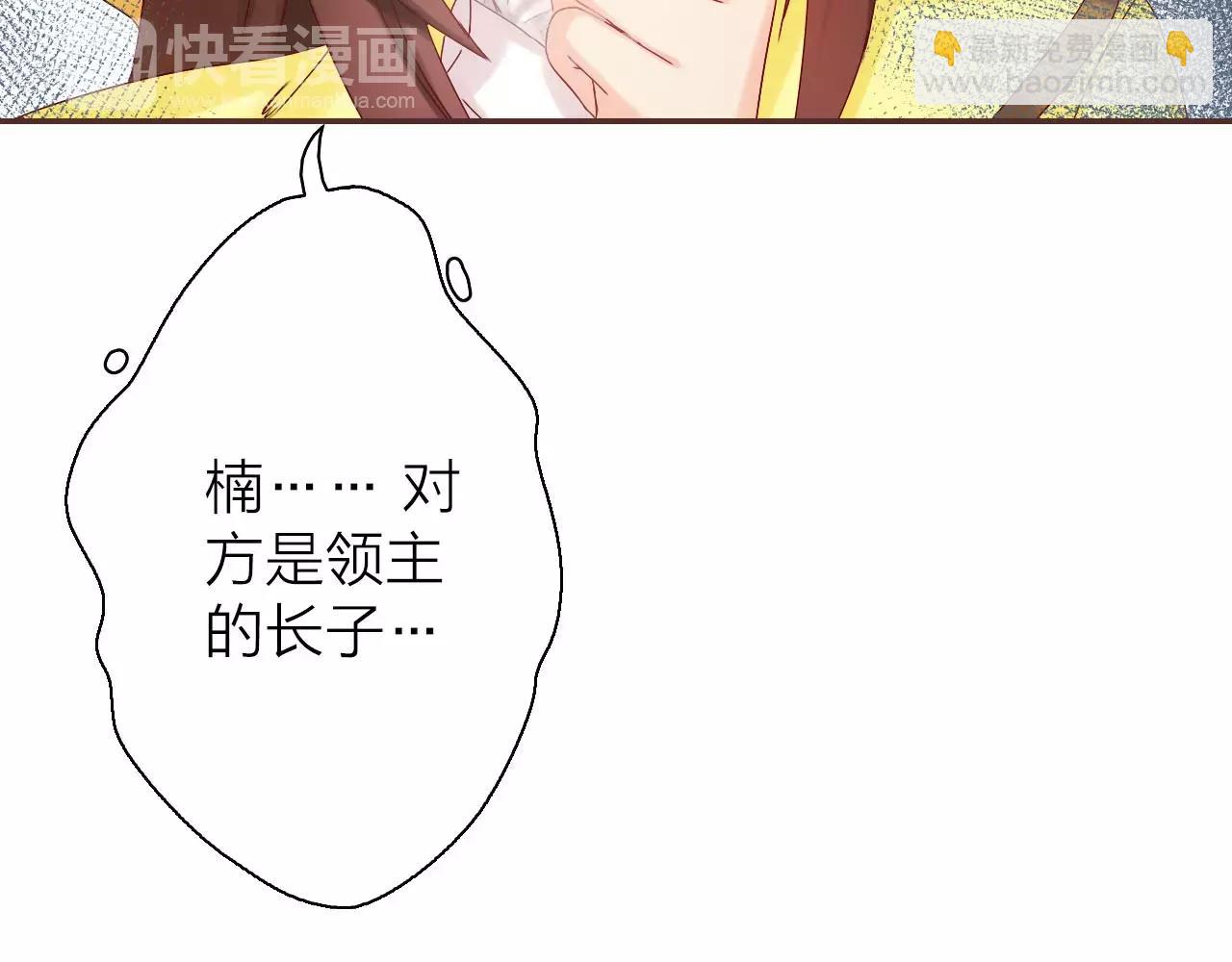 第24话 英雄救美(1/3)-第26话