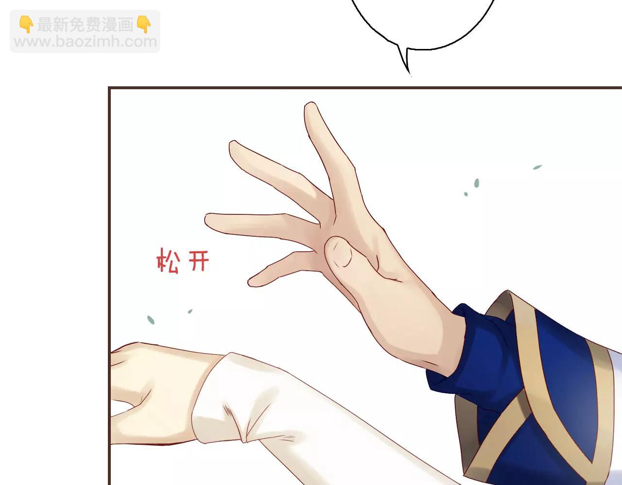 第24话 英雄救美(1/3)-第26话