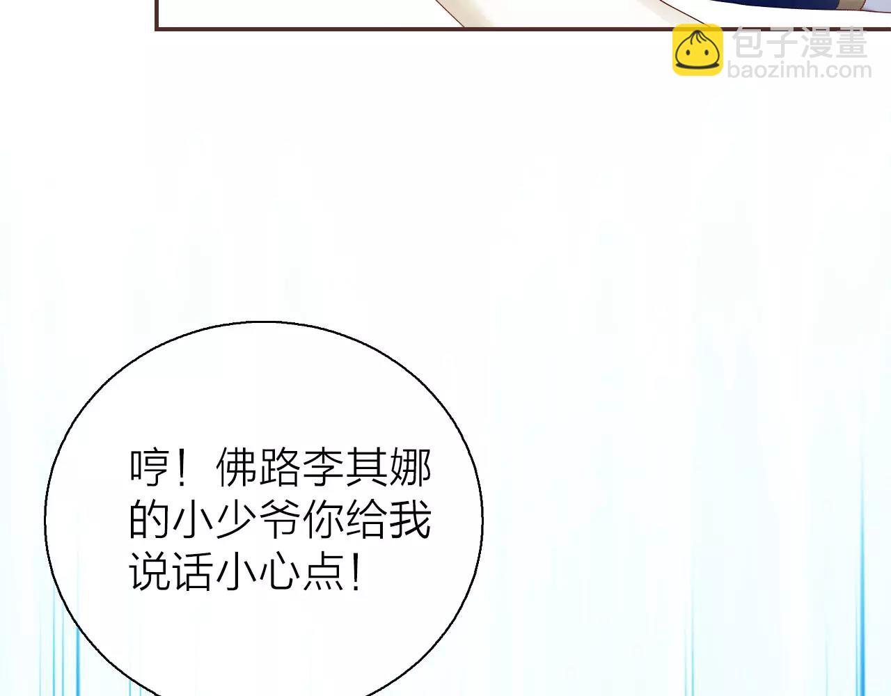 第24话 英雄救美(1/3)-第26话