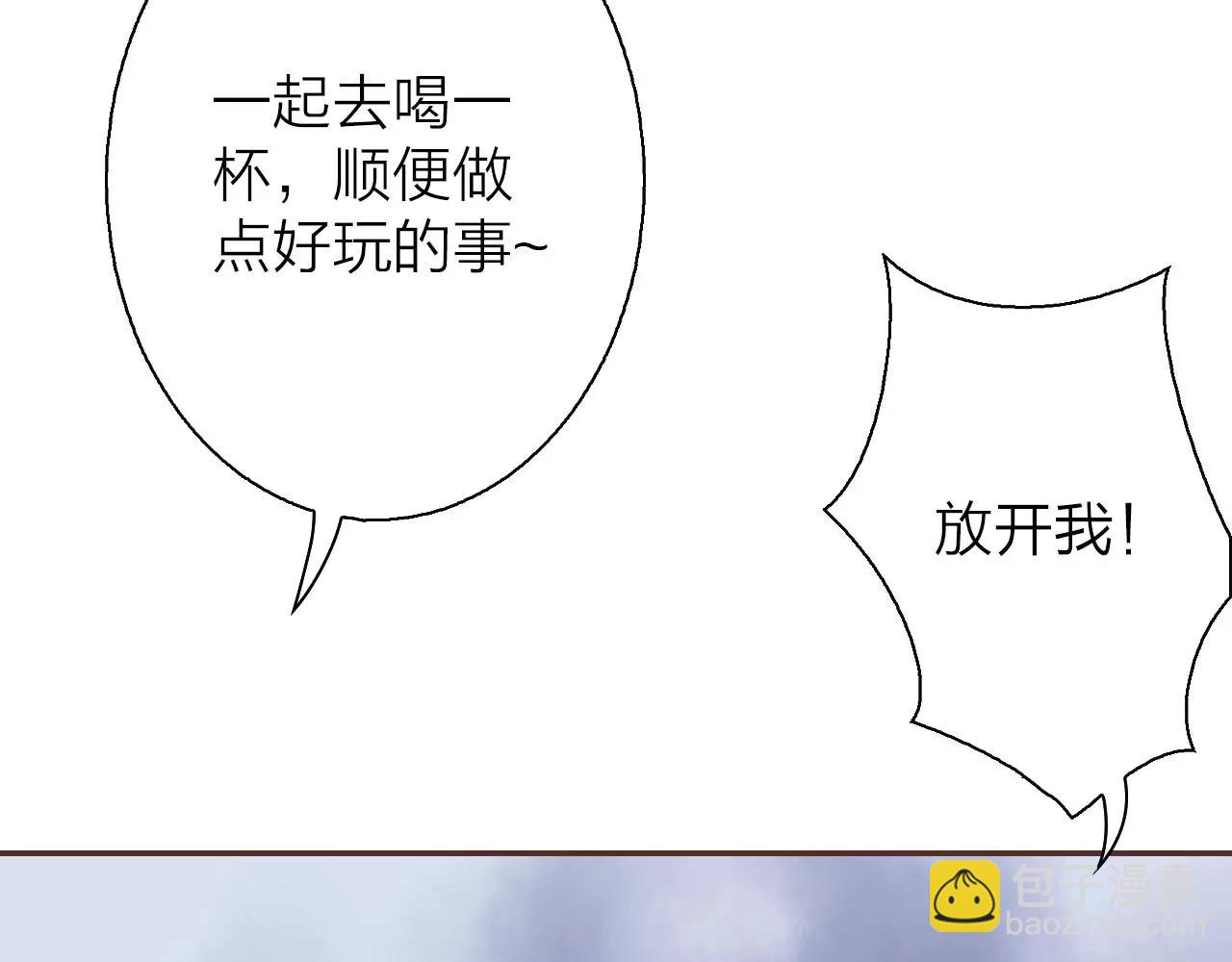 第24话 英雄救美(1/3)-第26话