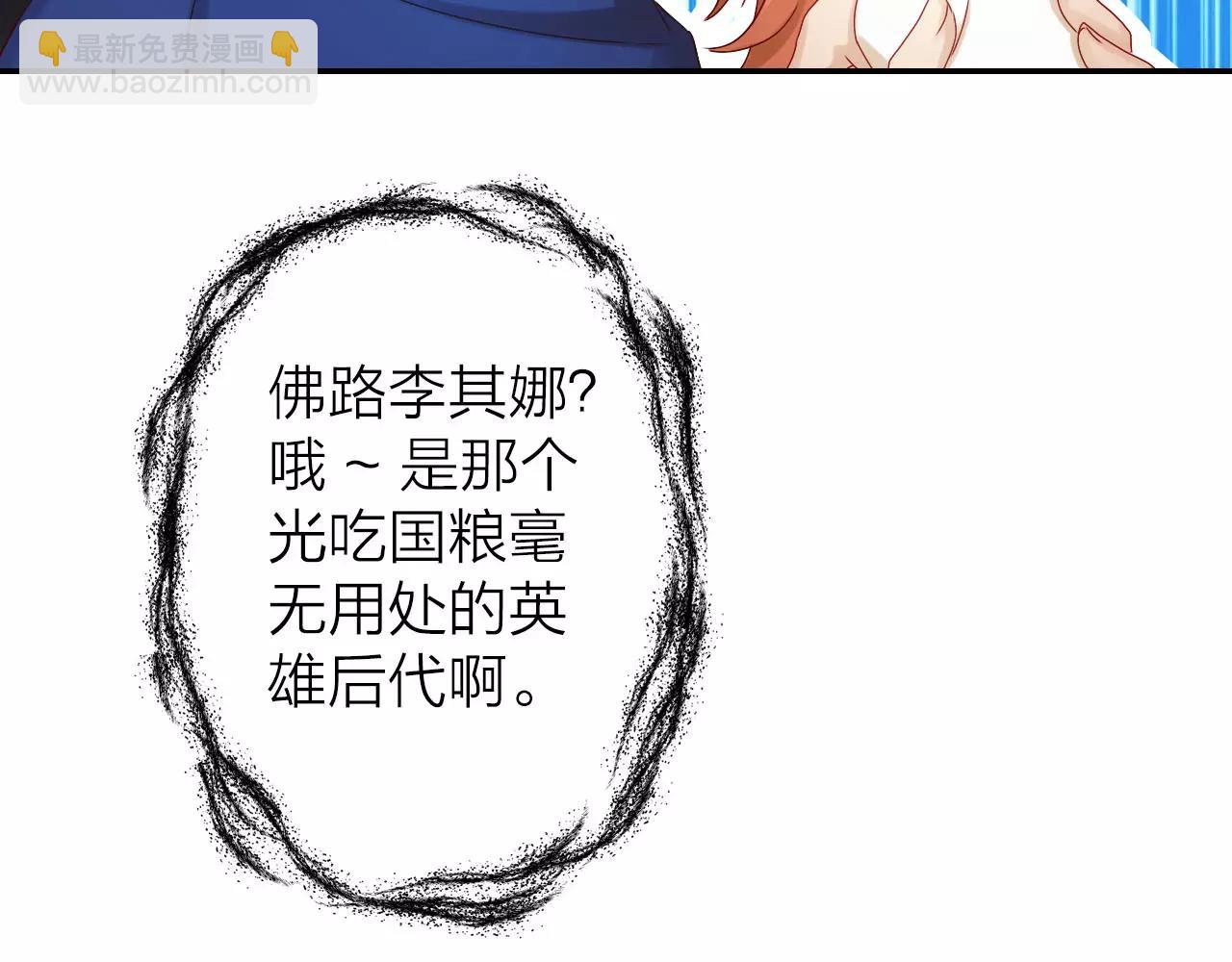 第24话 英雄救美(1/3)-第26话