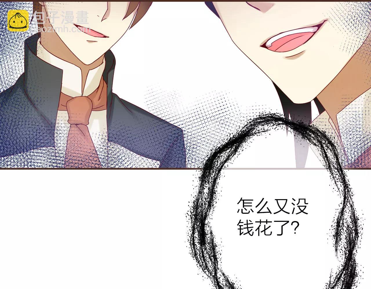 第24话 英雄救美(1/3)-第26话