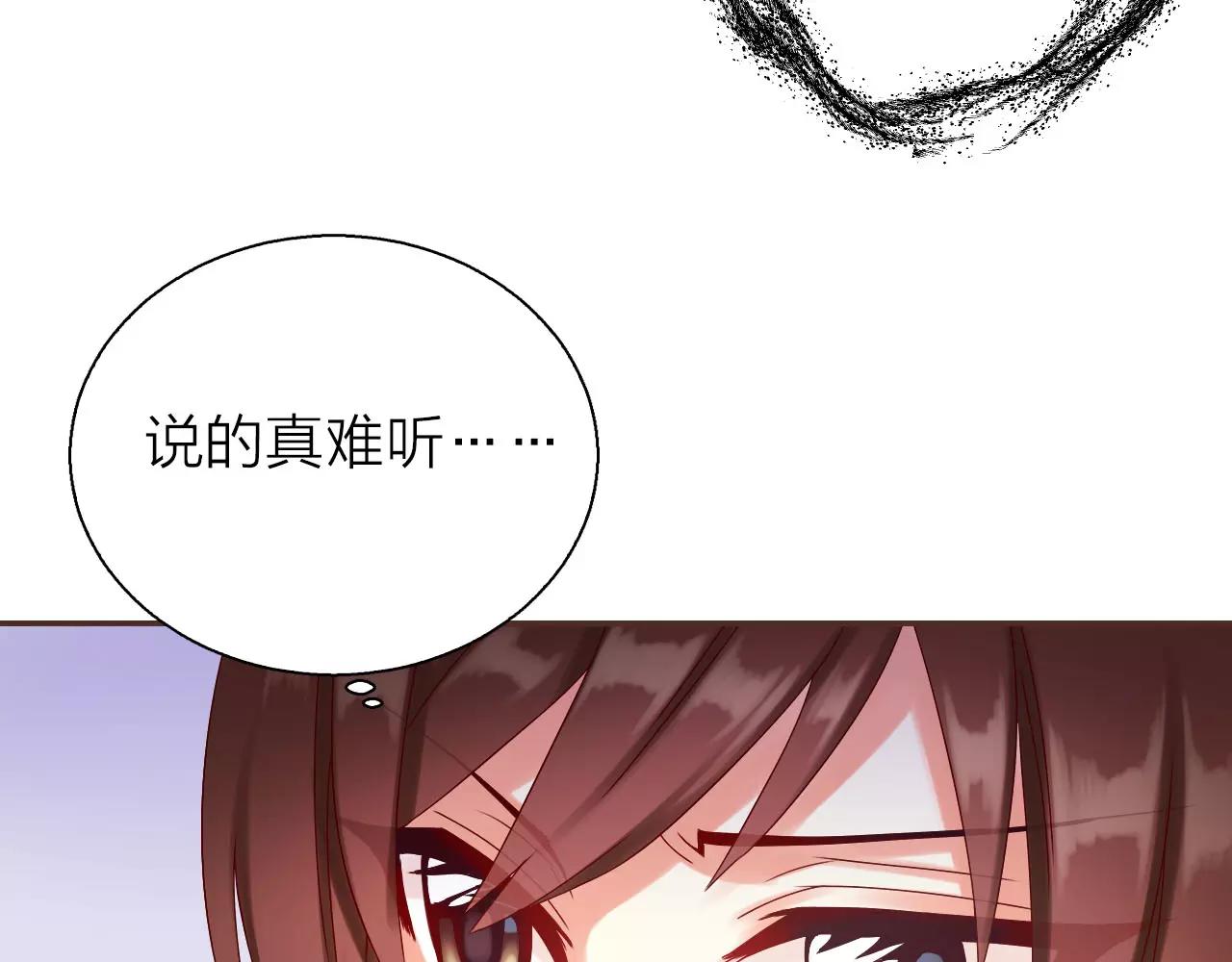 第24话 英雄救美(1/3)-第26话