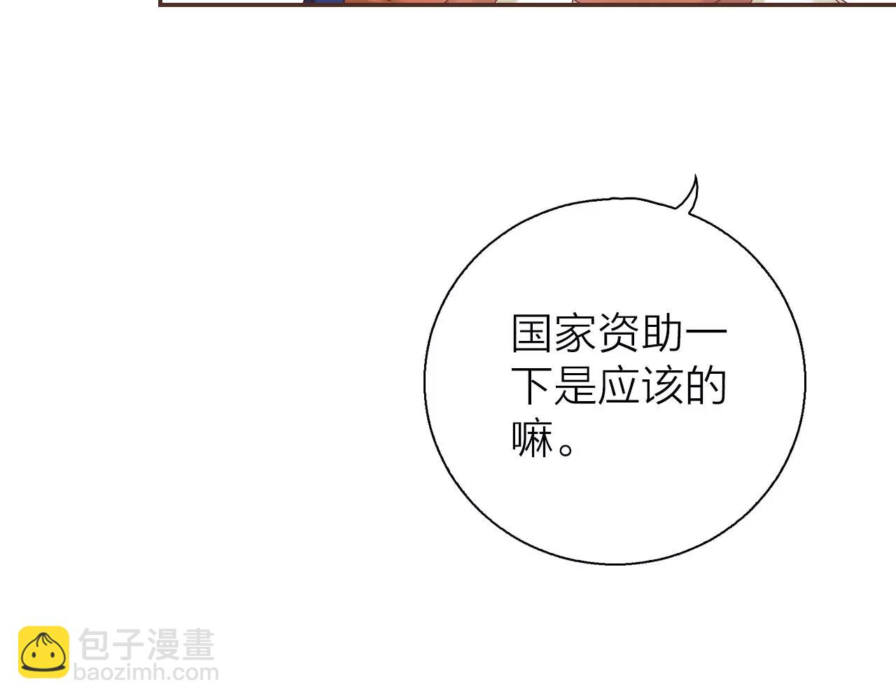 第24话 英雄救美(1/3)-第26话