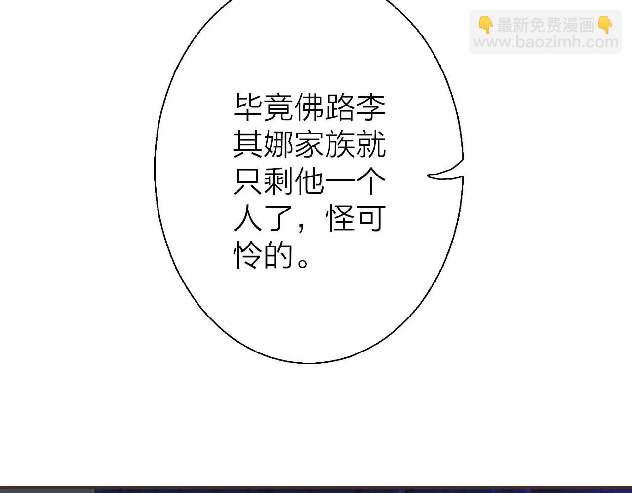 第24话 英雄救美(1/3)-第26话