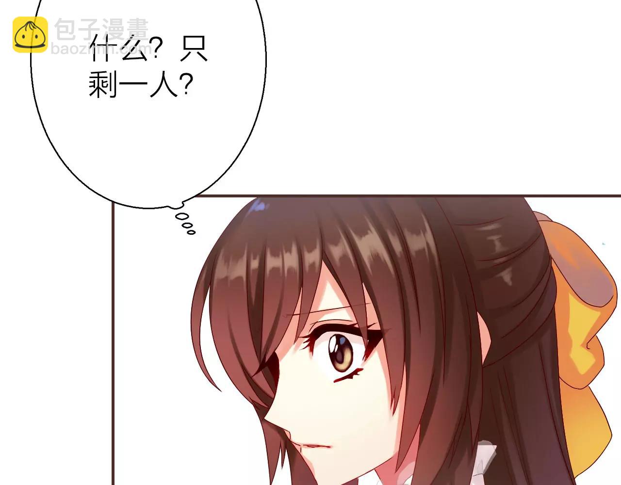 第24话 英雄救美(1/3)-第26话