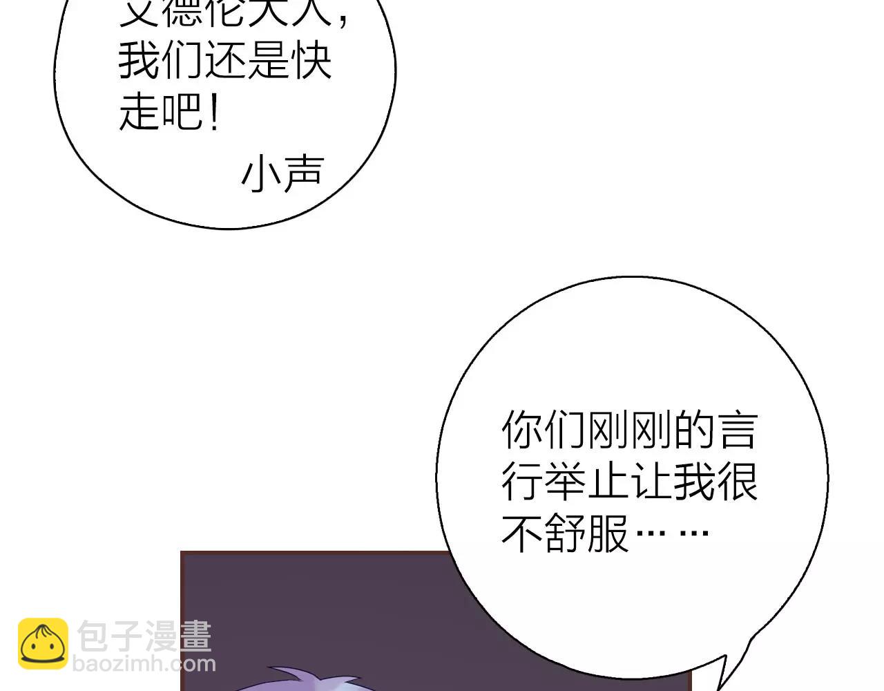 第24话 英雄救美(1/3)-第26话