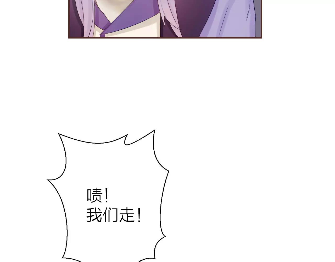 第24话 英雄救美(1/3)-第26话