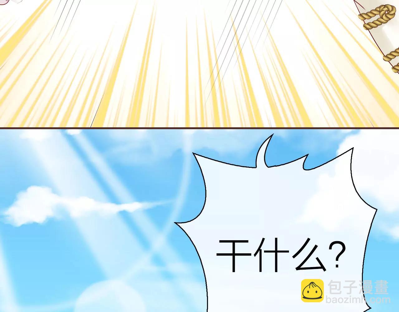 第24话 英雄救美(1/3)-第26话