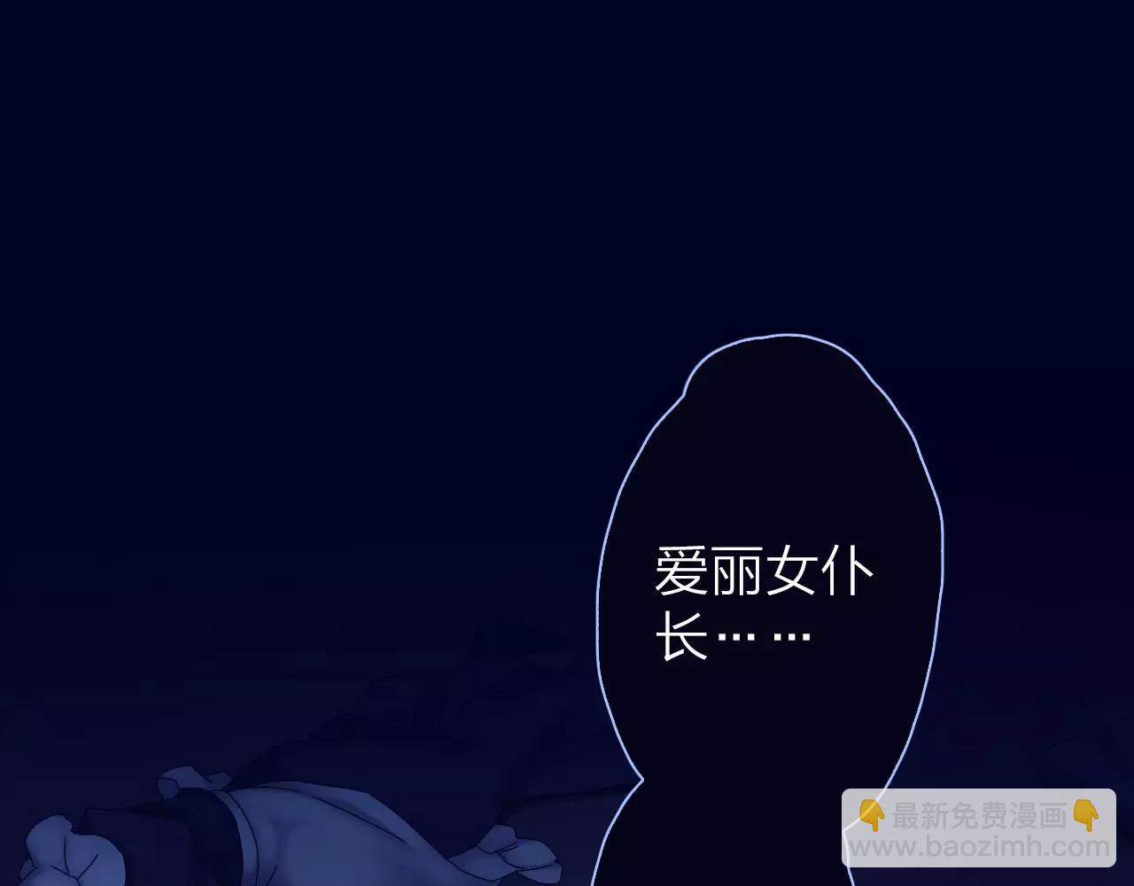 第26话 噩梦(1/2)-第28话