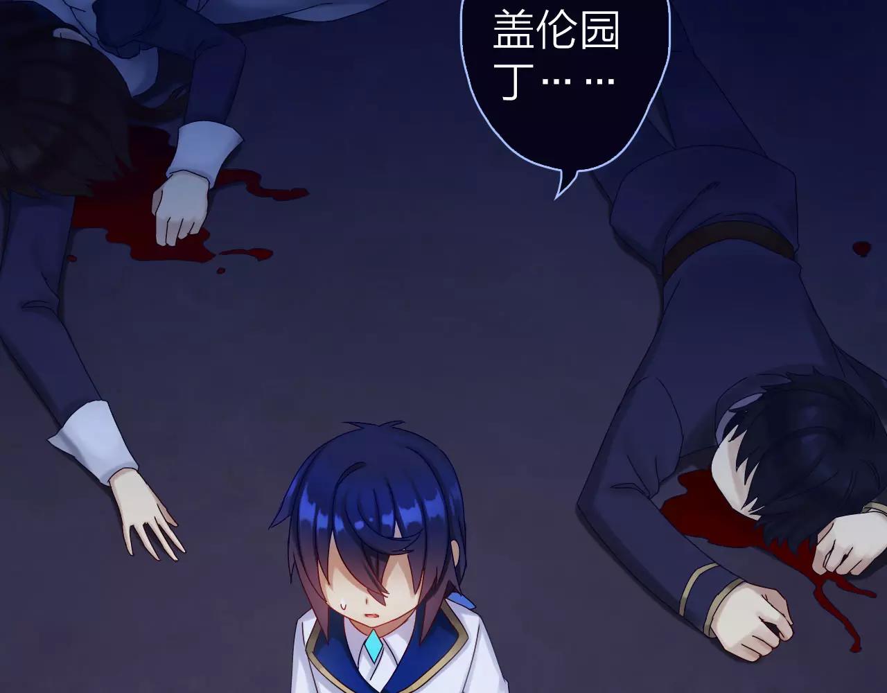 第26话 噩梦(1/2)-第28话