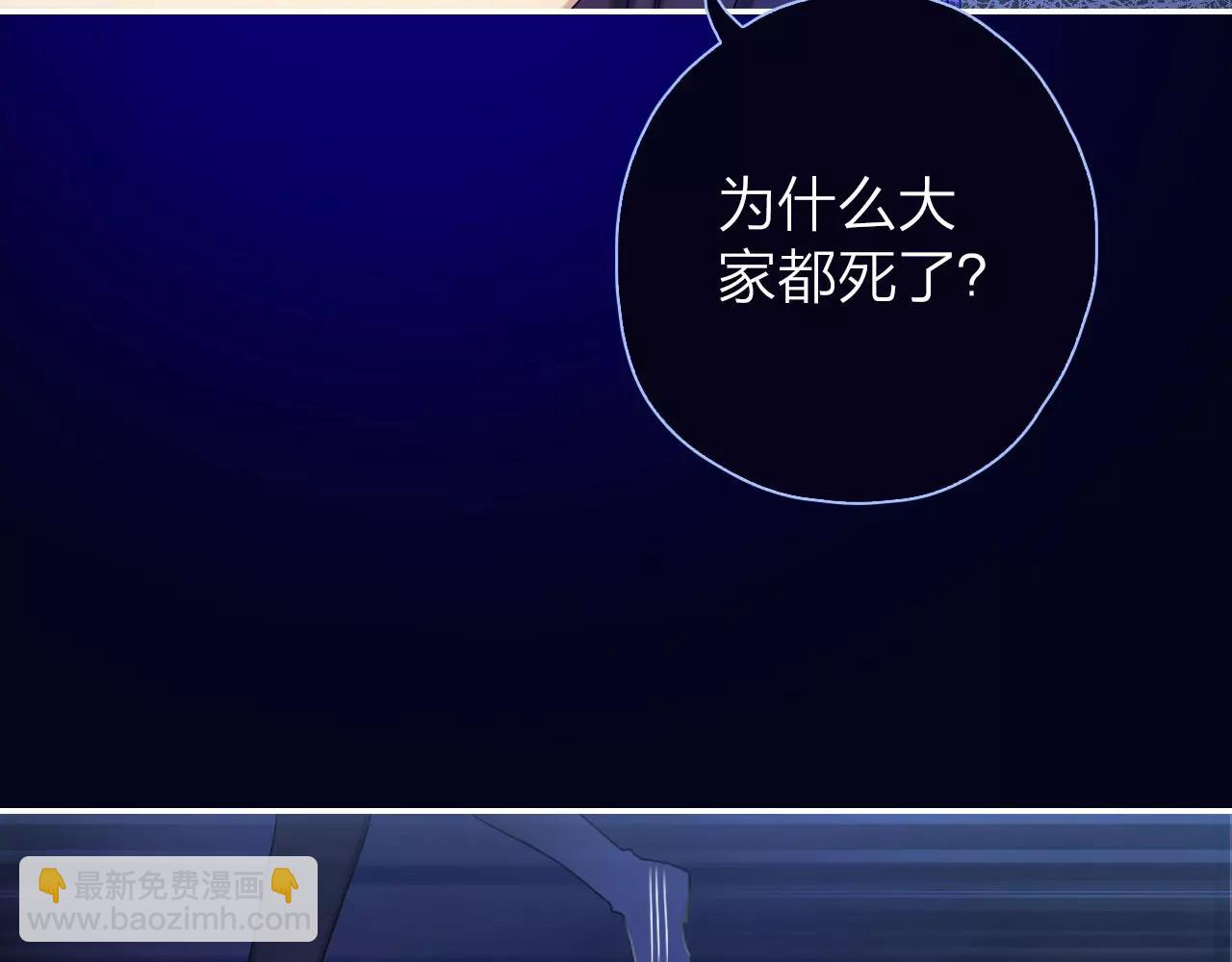 第26话 噩梦(1/2)-第28话