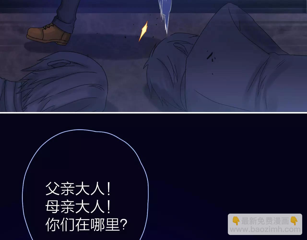 第26话 噩梦(1/2)-第28话