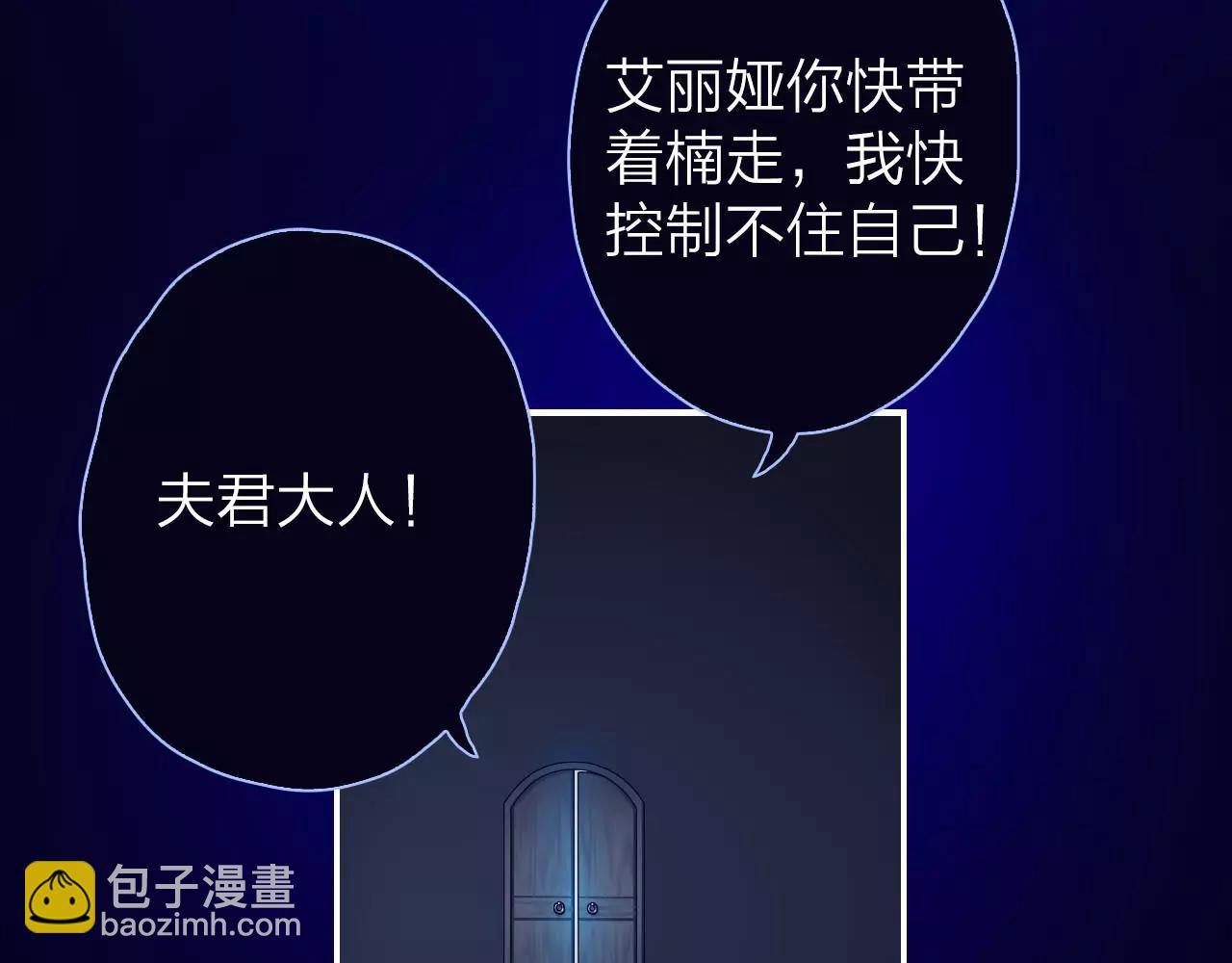 第26话 噩梦(1/2)-第28话