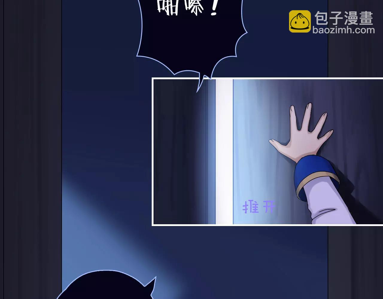 第26话 噩梦(1/2)-第28话