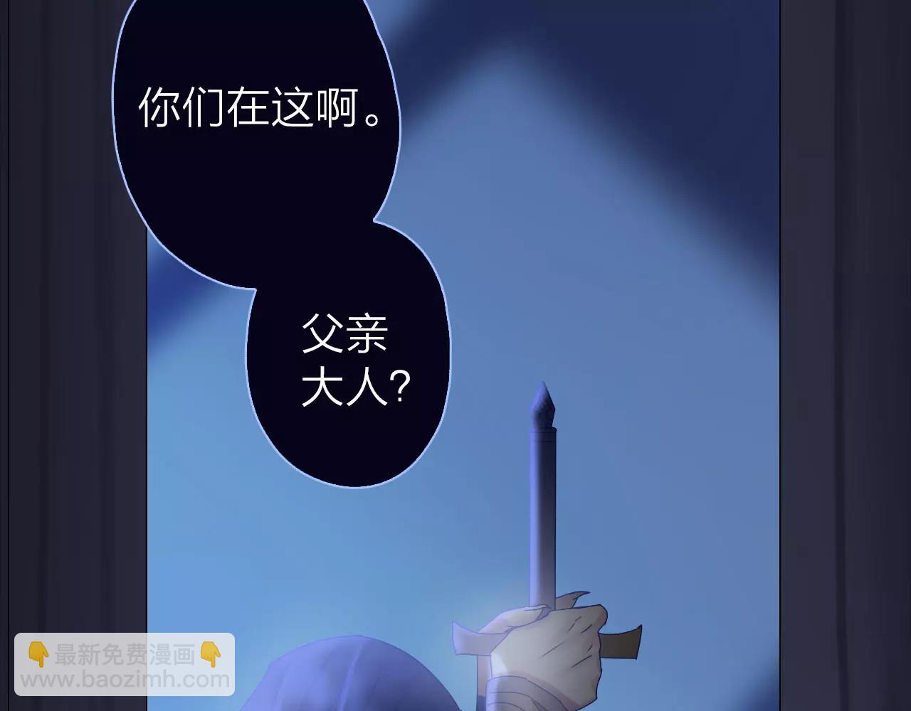 第26话 噩梦(1/2)-第28话