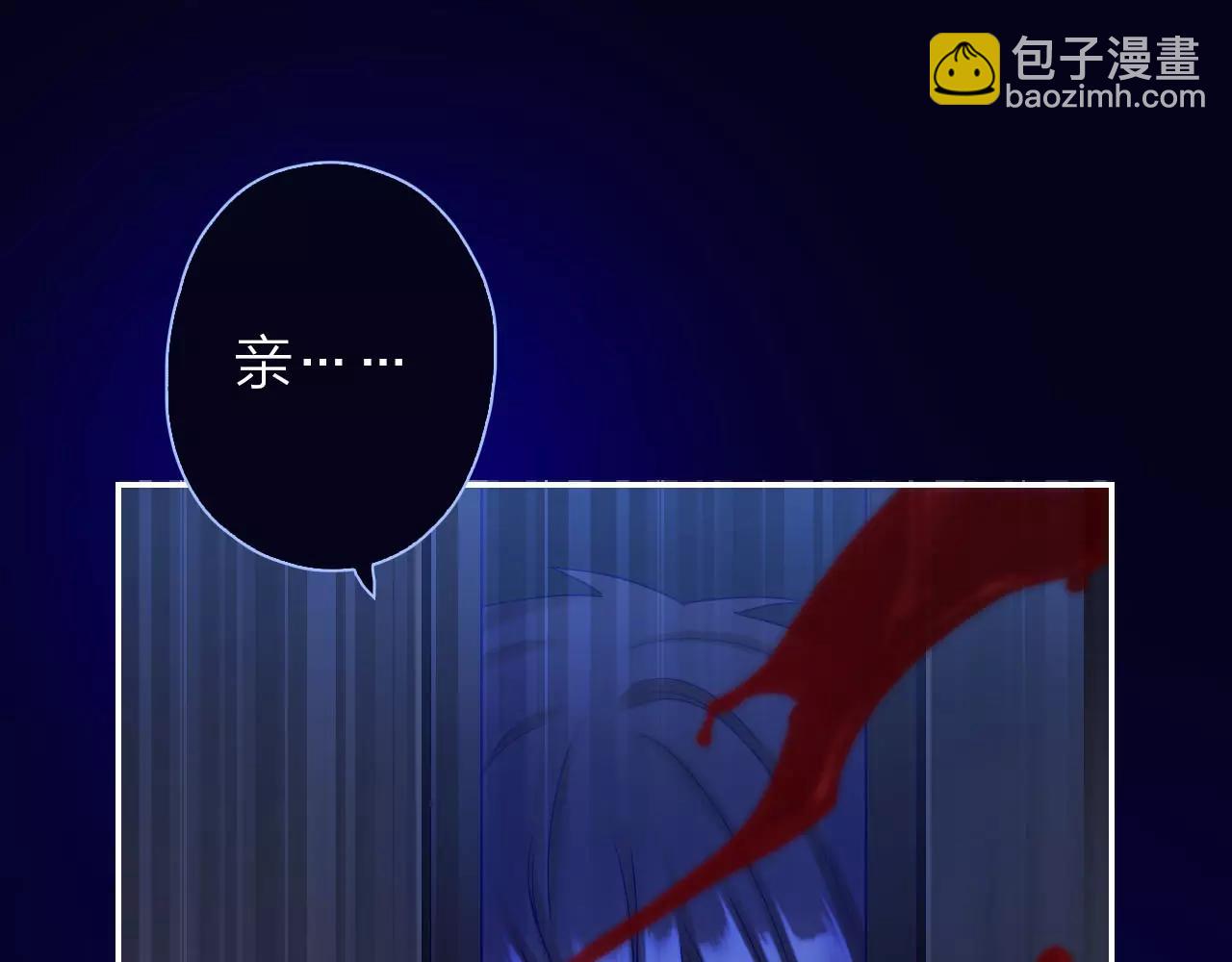 第26话 噩梦(1/2)-第28话