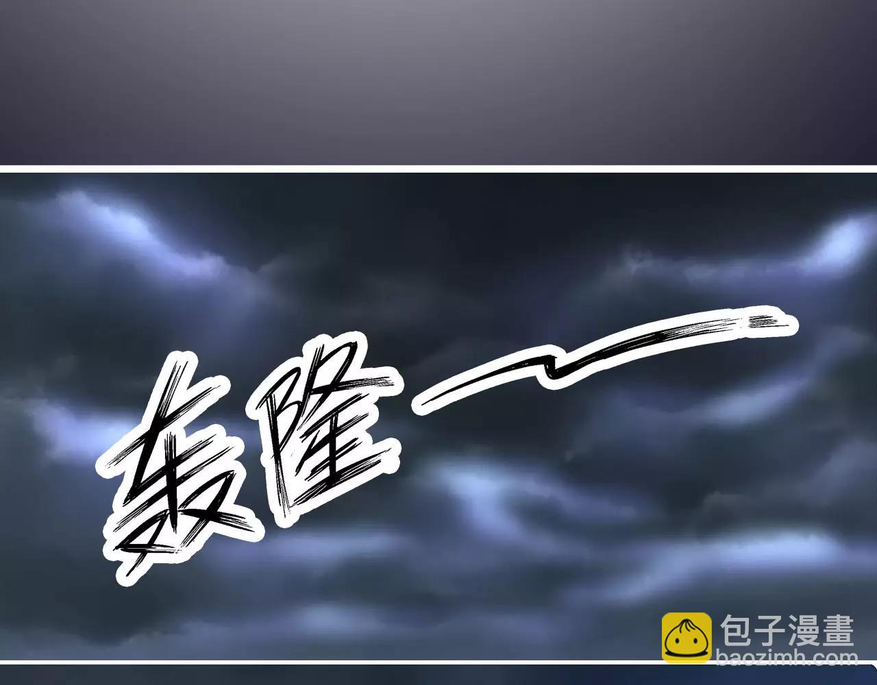 第26话 噩梦(1/2)-第28话