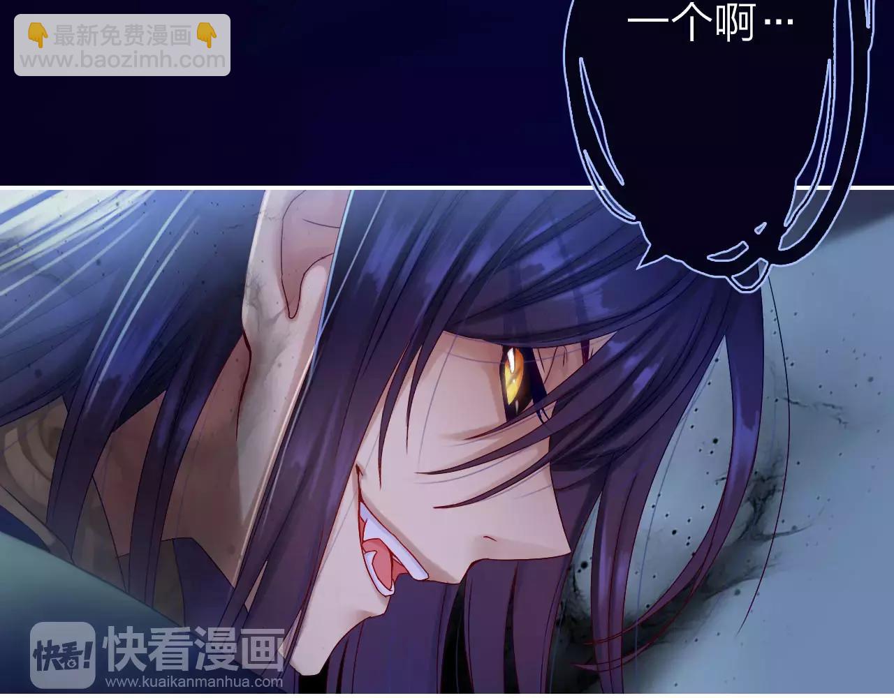 第26话 噩梦(1/2)-第28话