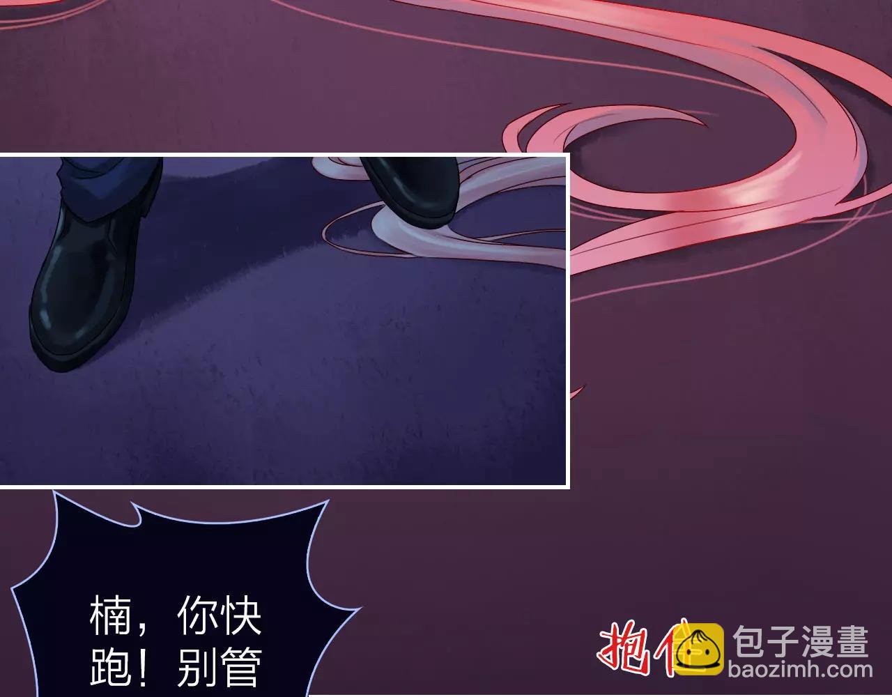 第26话 噩梦(1/2)-第28话