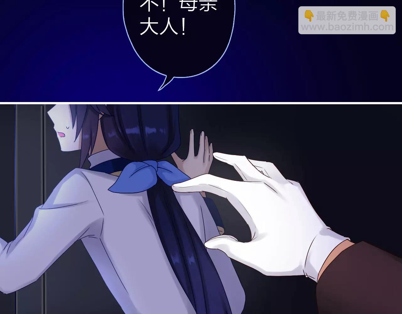 第26话 噩梦(1/2)-第28话