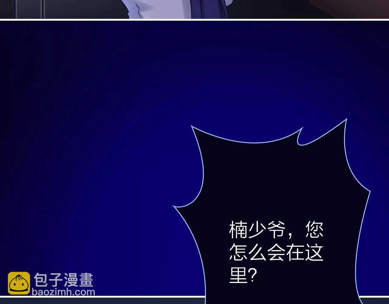 第26话 噩梦(1/2)-第28话