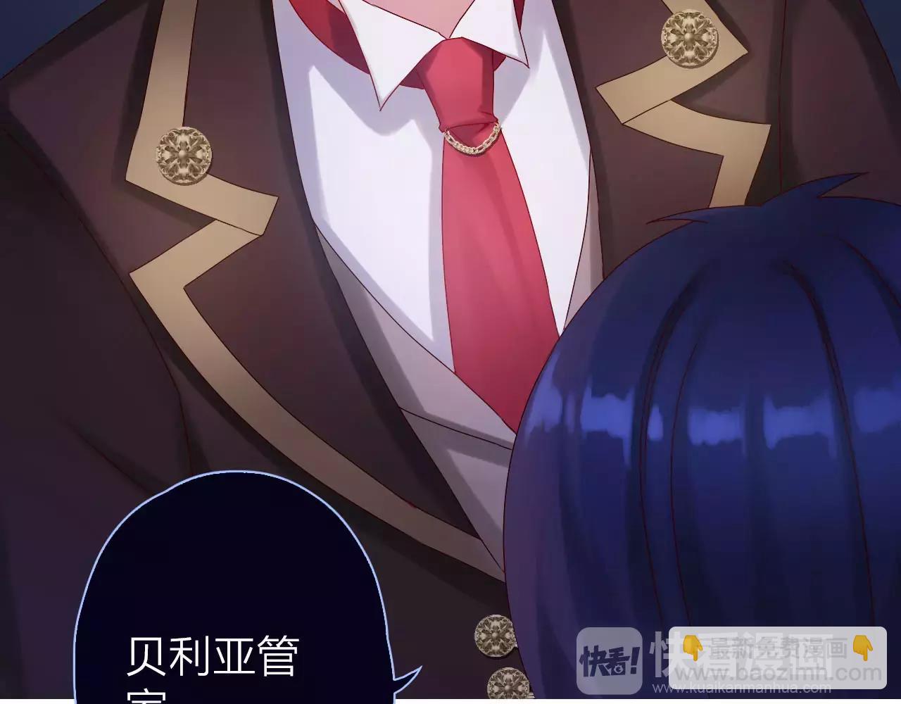 第26话 噩梦(1/2)-第28话