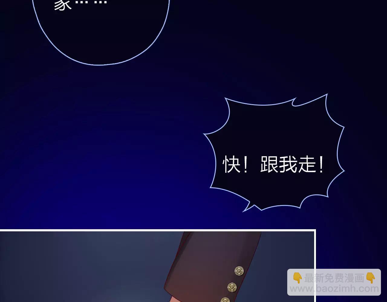 第26话 噩梦(1/2)-第28话