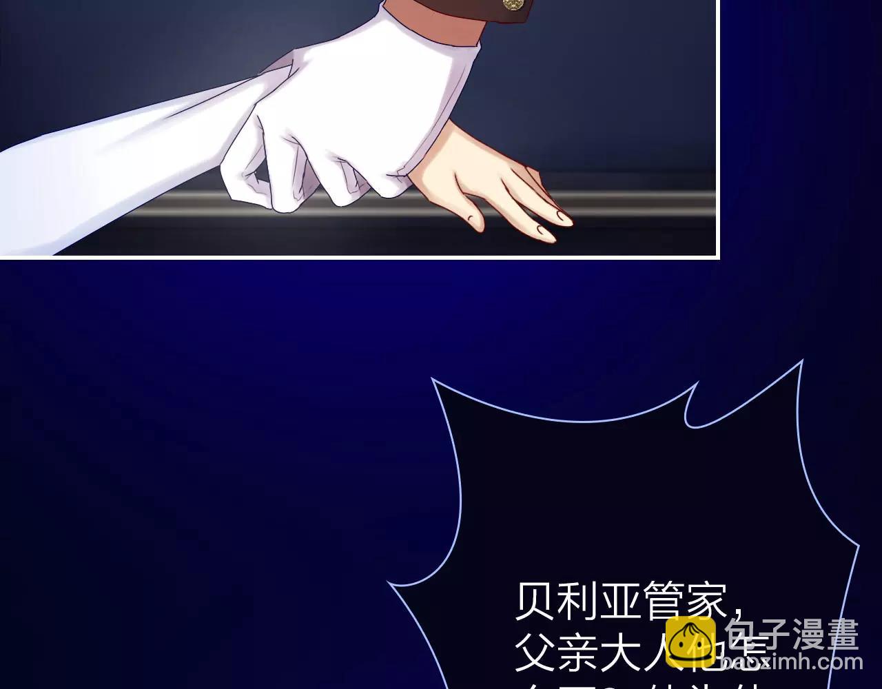 第26话 噩梦(1/2)-第28话