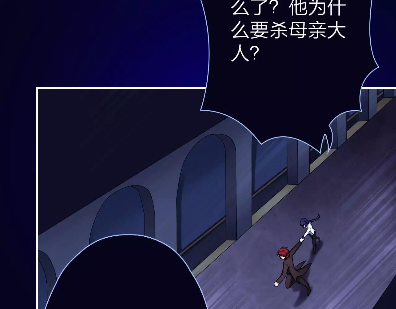 第26话 噩梦(1/2)-第28话