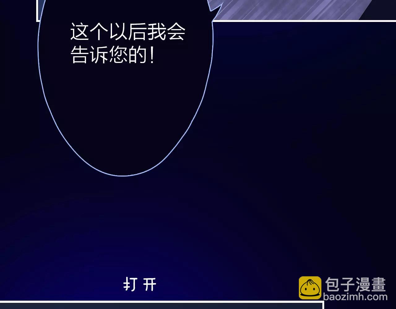 第26话 噩梦(1/2)-第28话