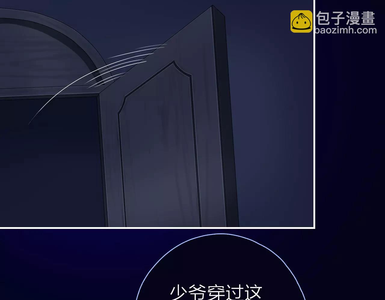 第26话 噩梦(1/2)-第28话