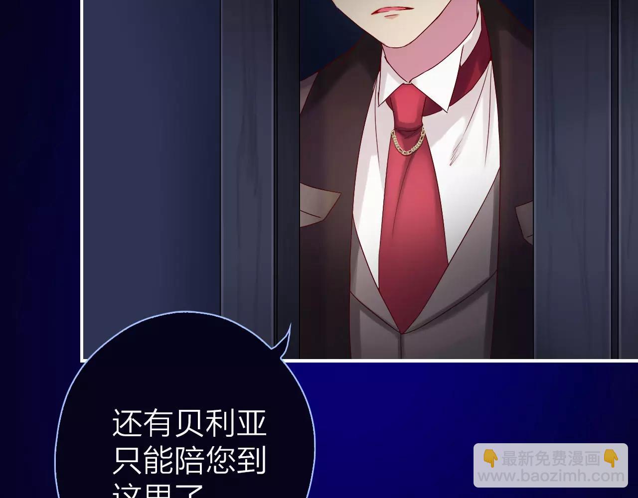 第26话 噩梦(1/2)-第28话