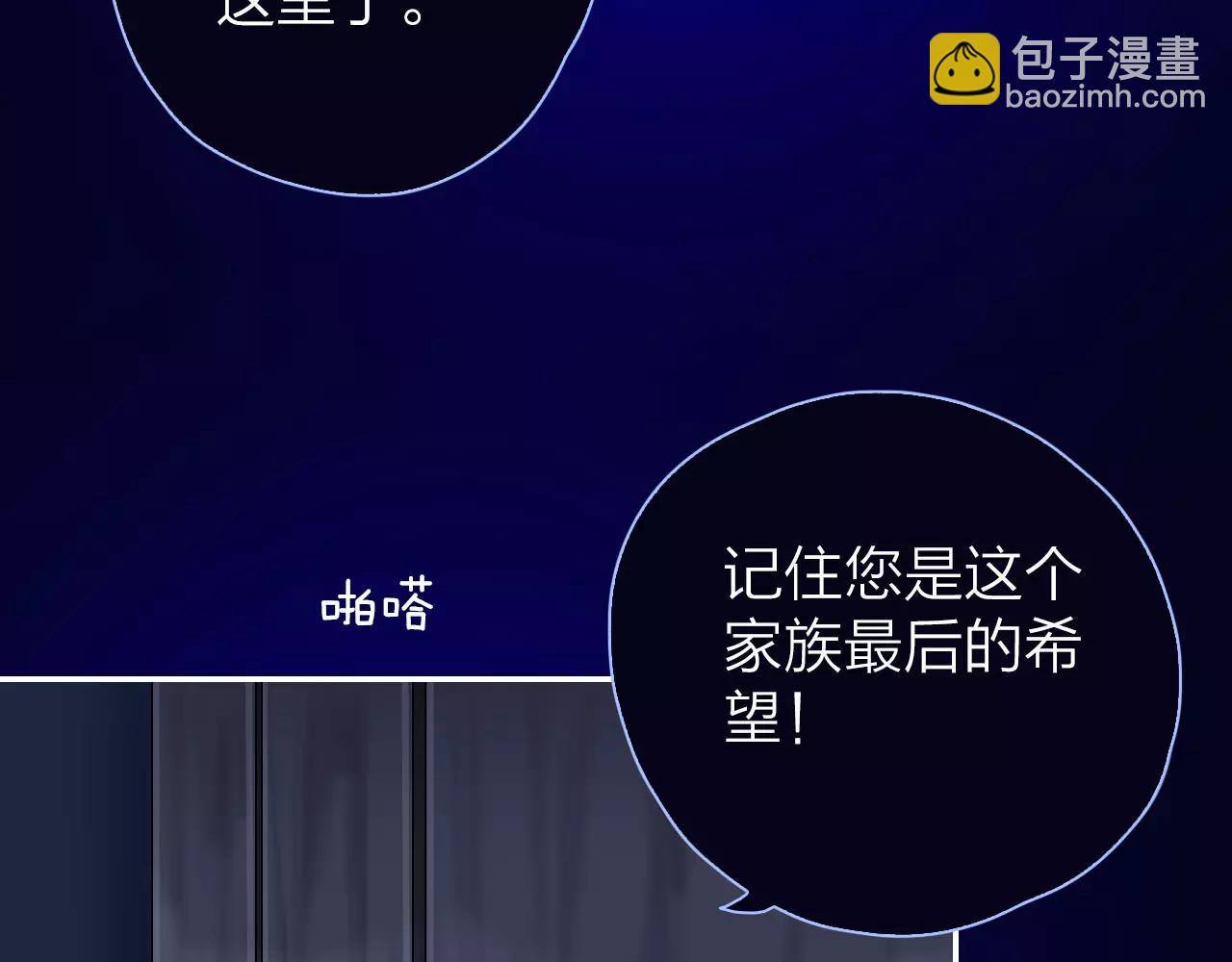 第26话 噩梦(1/2)-第28话