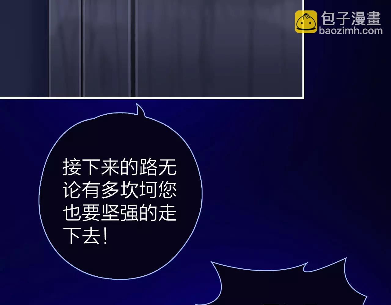 第26话 噩梦(1/2)-第28话