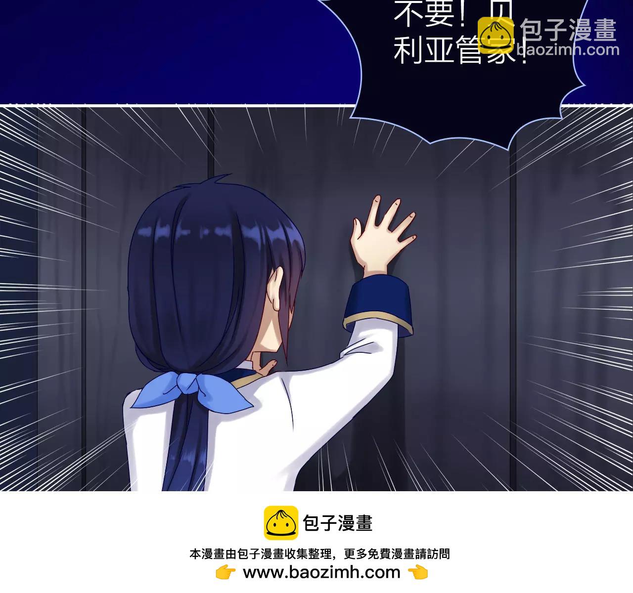 第26话 噩梦(1/2)-第28话