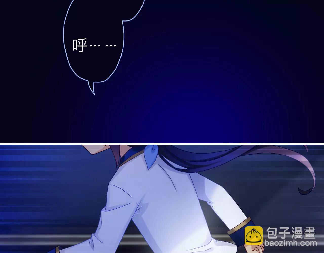 第26话 噩梦(1/2)-第28话