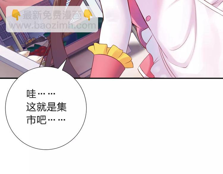 第3话 认识新世界(1/3)-第4话