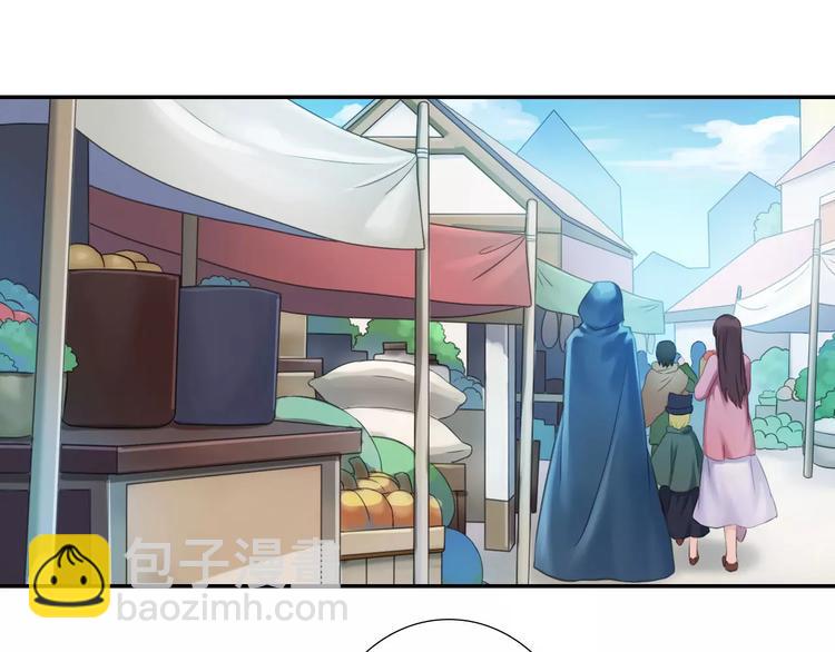 第3话 认识新世界(1/3)-第4话