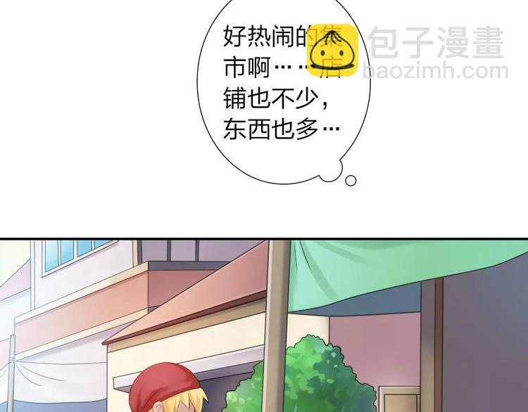 第3话 认识新世界(1/3)-第4话