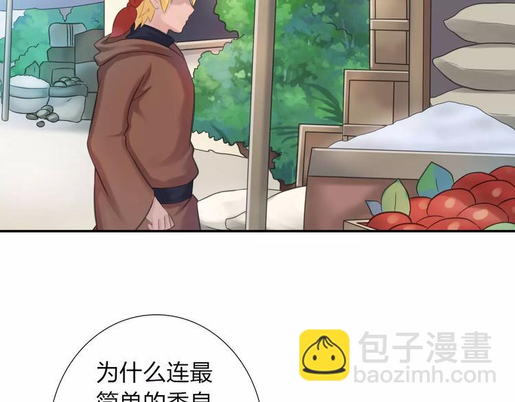 第3话 认识新世界(1/3)-第4话