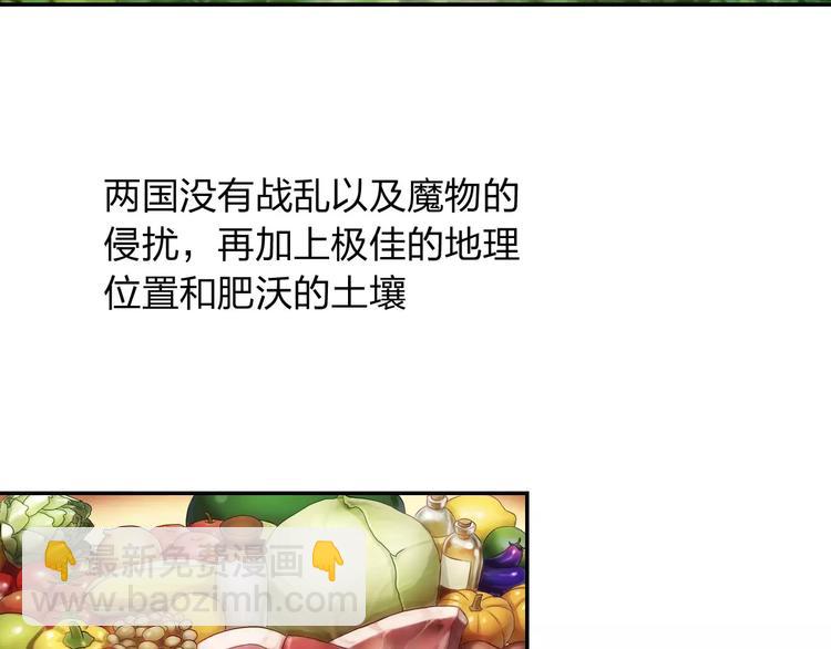 第3话 认识新世界(1/3)-第4话