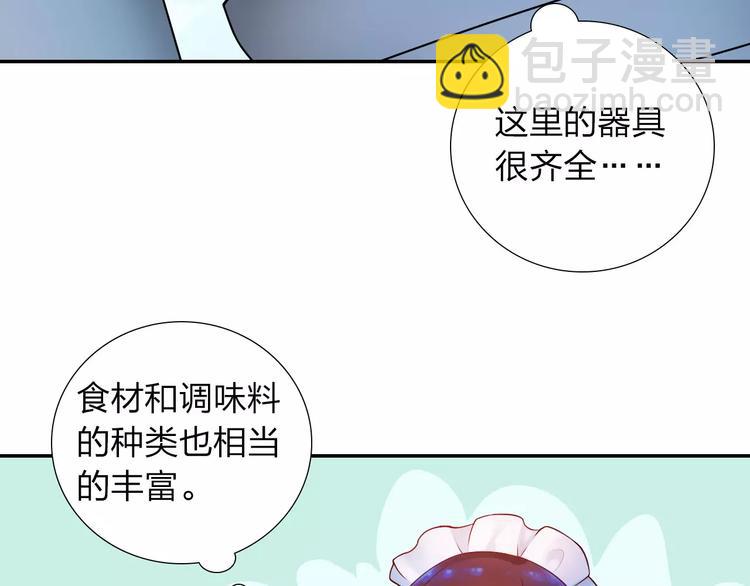 第3话 认识新世界(1/3)-第4话