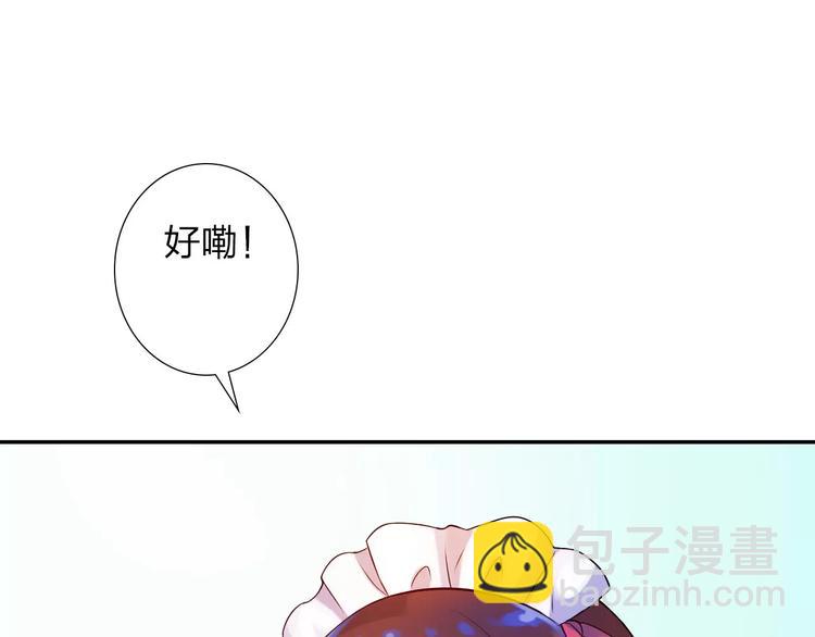 第3话 认识新世界(1/3)-第4话